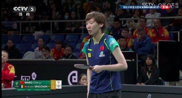 混团世界杯赛  国乒8-0罗马尼亚豪取9连胜 不败进4强