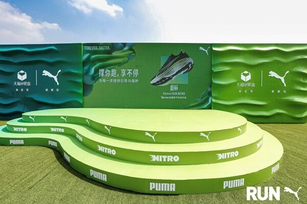 PUMA FOREVERRUN NITRO彪畅来袭