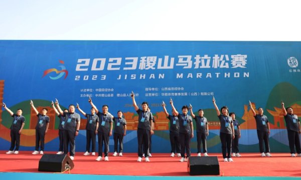 2023稷山长跑赛成功举办