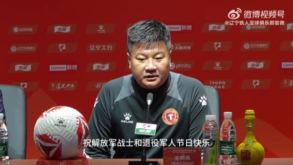 李金羽：对手广州豹经历了换帅风波 但我们还是要关注自己的表现
