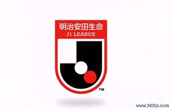 日媒：J职业联赛  申请调整亚冠退出后排名计算方式，改为场均积分排名