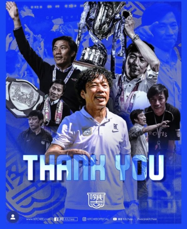 中国香港传奇，在同一队任职19年，斩获16个第一名