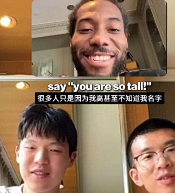 快船球星伦纳德称赞杨瀚森: 内线技术 和组织很出色 快船球星伦纳德称赞杨瀚森: 内线技术 和组织很出色