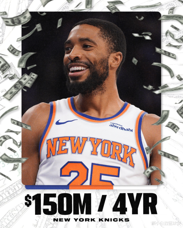 大桥续约给勇士打击? 扬尼斯确定不会申请交易: 库明加大概率回归 大桥续约给勇士打击? 扬尼斯确定不会申请交易: 库明加大概率回归