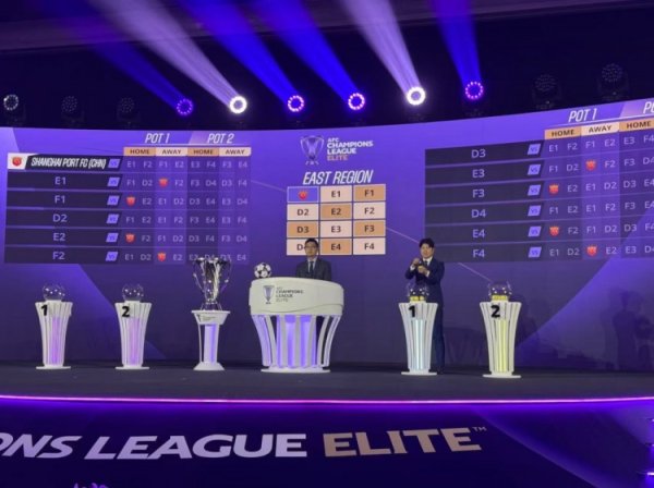 2025-26赛季亚冠精英职业联赛 第一阶段上海海港队赛程 2025-26赛季亚冠精英职业联赛 第一阶段上海海港队赛程