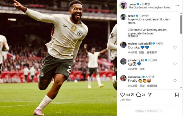 里斯-詹姆斯庆祝200场里程碑：200次实现我的理想  ，感谢大家的爱