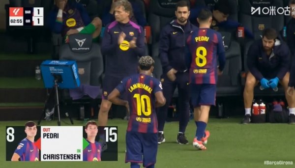赛事  第63分钟，亚马尔、佩德里被巴德吉和克里斯滕森换下